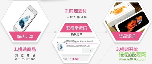 奪寶神燈app 奪寶神燈app