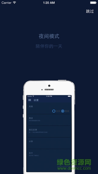 福大助手app