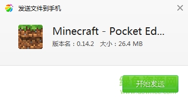 QQ圖片20160428142923.png 我的世界0.14.2