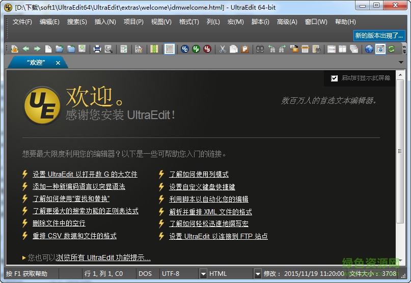 开目cad2005修改版