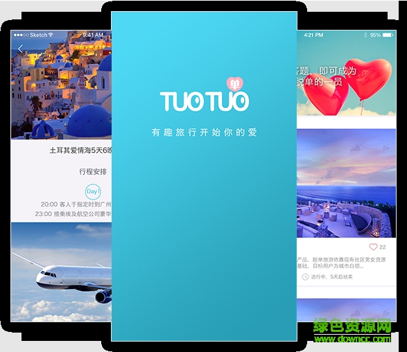 脫脫單蘋果手機版下載 脫單蘋果手機版下載