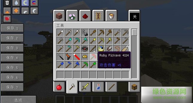 我的世界1.8.0更好的挖礦mod