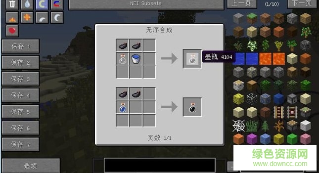我的世界1.7.10神秘岛mod