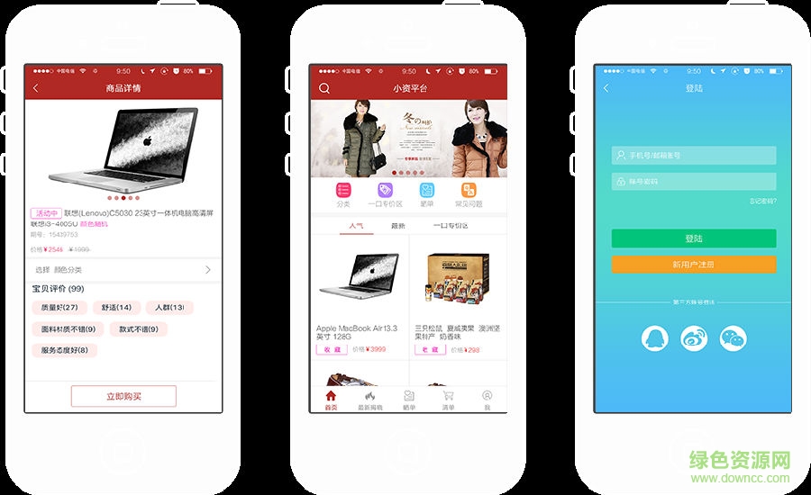 一元小资app下载