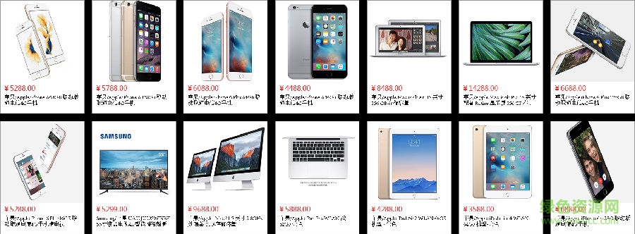 一元小资app下载