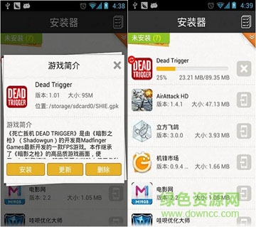 GPK文件安裝 GPK文件安裝