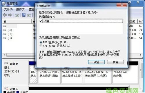 技嘉3tb+unlock工具 技嘉3tb硬盤工具