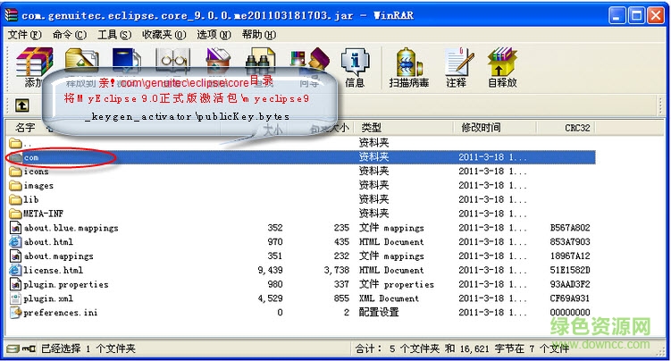 點(diǎn)擊查看大圖