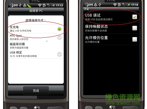 安卓adb驅(qū)動