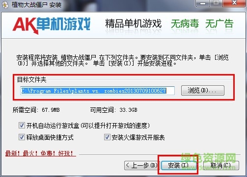 ak游戲盒子 ak游戲盒子