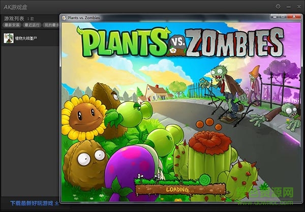 ak游戲盒子 ak游戲盒子