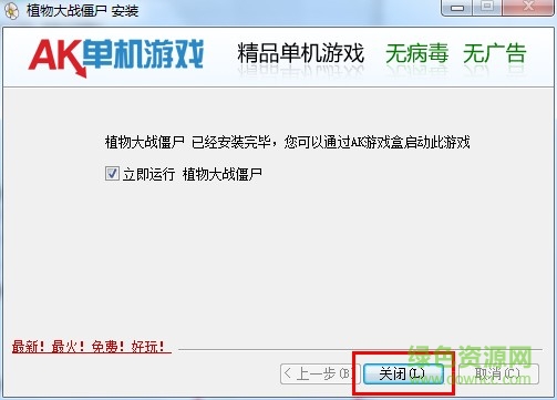 ak游戲盒子 ak游戲盒子