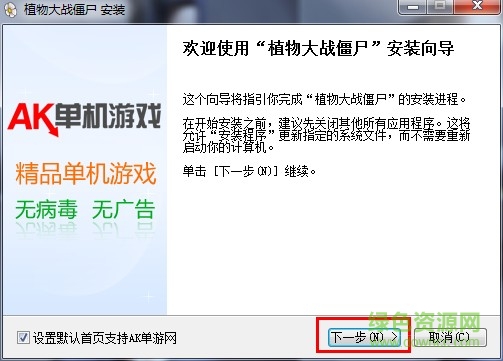 ak游戲盒子 ak游戲盒子