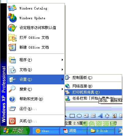 松下復(fù)印機(jī)驅(qū)動(dòng)