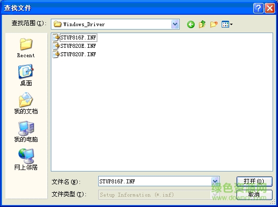 松下復(fù)印機(jī)驅(qū)動(dòng)