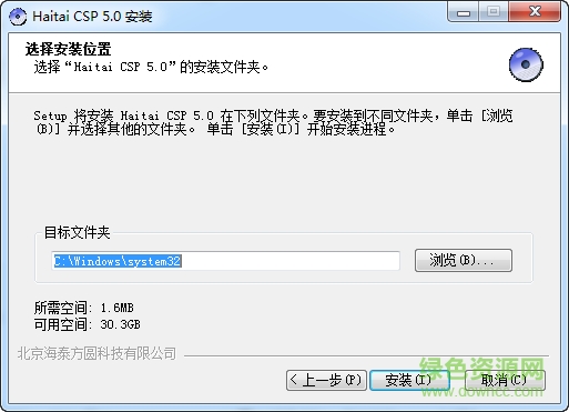 江西地稅ca證書 江西地稅ca證書