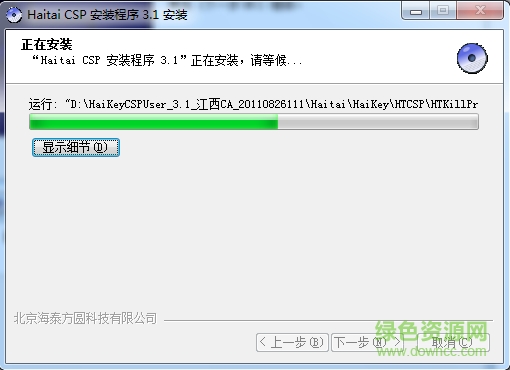 江西地稅ca證書 江西地稅ca證書