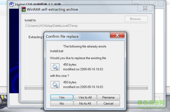 江西地稅ca證書 江西地稅ca證書