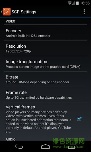免root錄屏神器 v1.0.5 大師安卓版 1