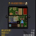 魔兽biu的防守图v5.0