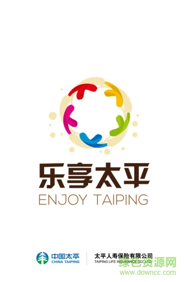 樂享太平 v1.0 安卓版 3