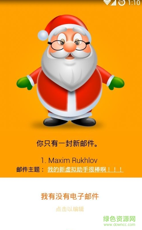 二次元安卓虛擬助手 v3.3.21 安卓版 1