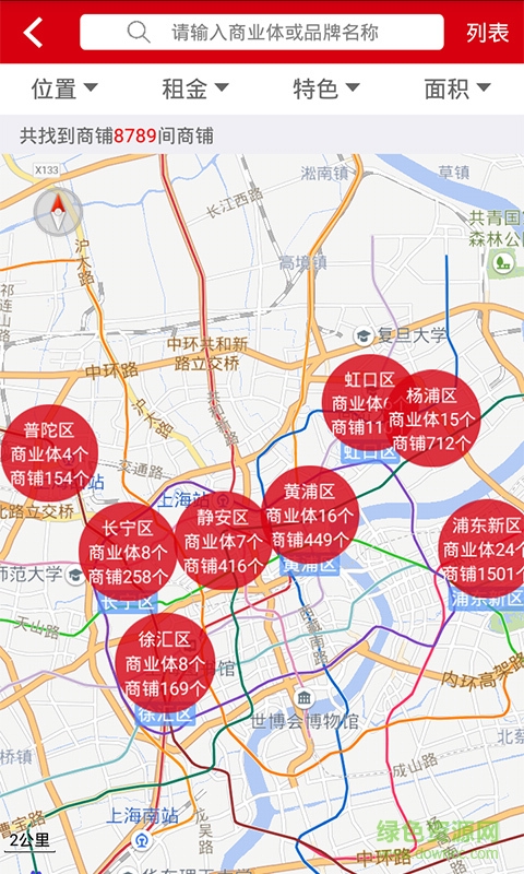 鋪天地(地產(chǎn)招商) v1.0 安卓版 0