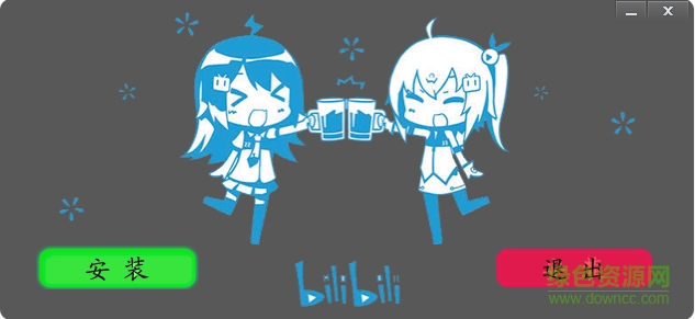 MAD一鍵生成器 v1.0.0  限定版 0