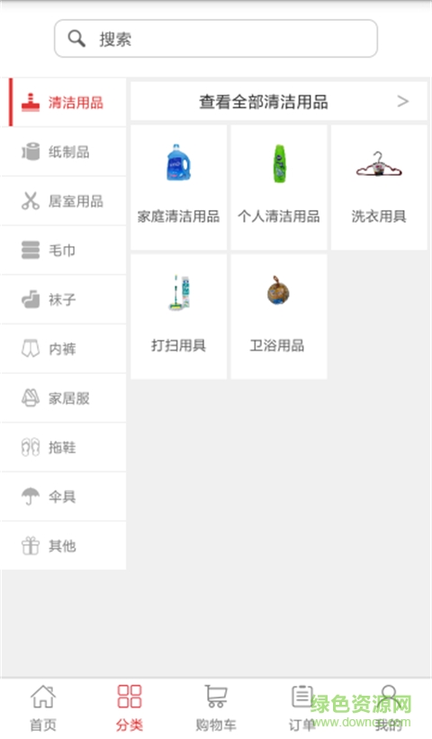 彩旭天天省(手機(jī)購物) v1.0 安卓版 1