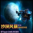 沙漠風(fēng)暴1.7重生之戰(zhàn)_魔獸對(duì)抗地圖