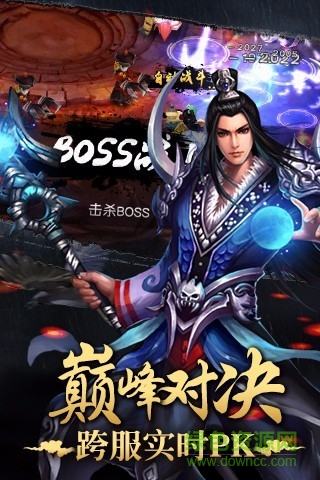 天仙變手游小米版 v1.0.0 安卓版 2