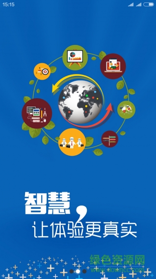 老度(贏聯(lián)集團(tuán)) v2.1.6.1 安卓版 1