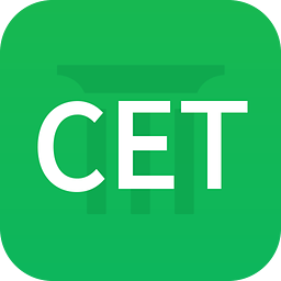 有道考神手機(jī)版(有道四六級(jí))