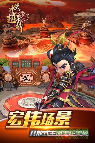 武神趙子龍手游 v1.15.0 安卓版 1