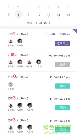 好夢(mèng)學(xué)車 v1.0.4 安卓版 3