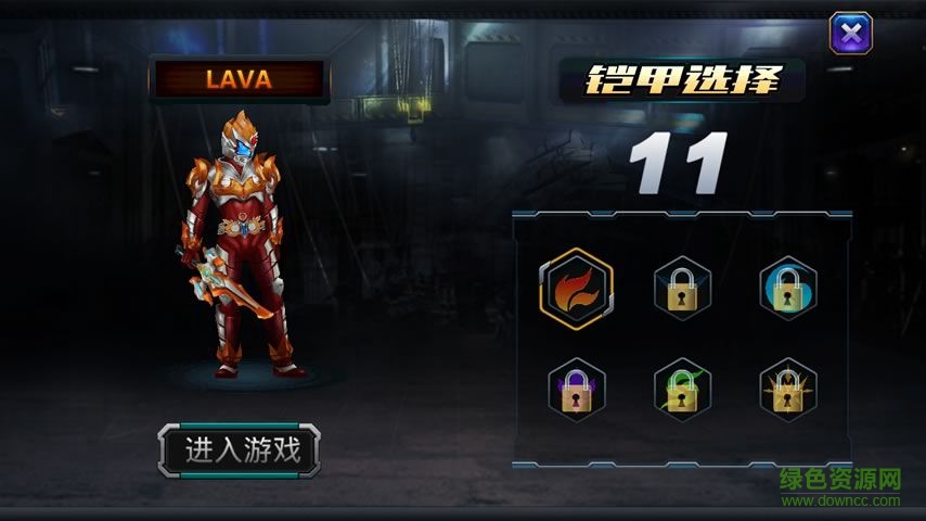 鎧甲勇士拿瓦游戲 v0.012 安卓版 0