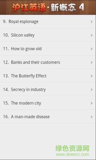 新概念英語(yǔ)第四冊(cè)