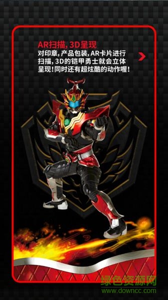 鎧甲勇士捕將游戲內(nèi)購修改版 v1.0.2 無限鉆石安卓版 2