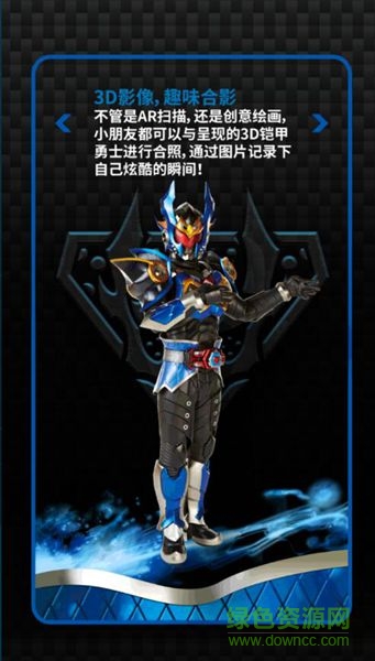 鎧甲勇士捕將游戲內(nèi)購修改版 v1.0.2 無限鉆石安卓版 1