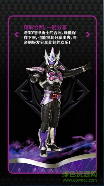 鎧甲勇士捕將游戲內(nèi)購修改版 v1.0.2 無限鉆石安卓版 0