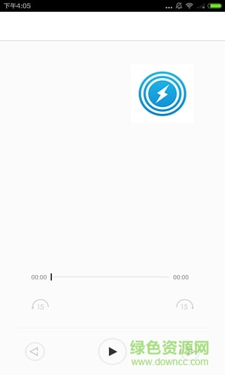 英語聽力速成 v2.5.0 安卓版 1