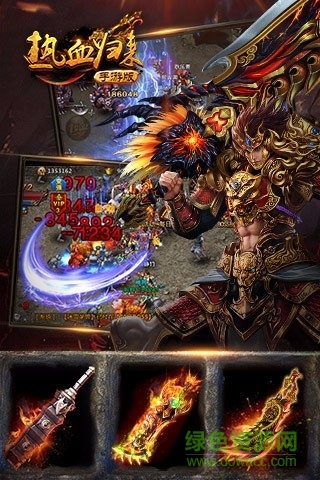 熱血歸來單職業(yè)變態(tài)版九妖 v1.01 安卓版 1