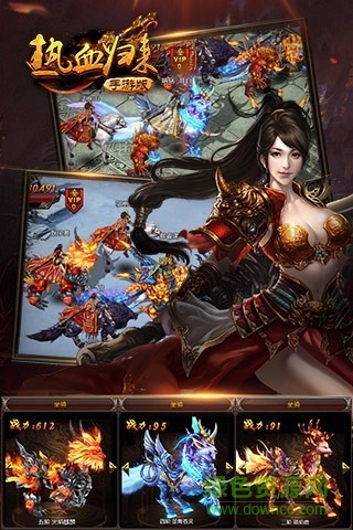 熱血歸來單職業(yè)變態(tài)版九妖 v1.01 安卓版 0