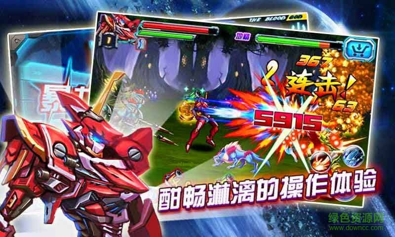 鎧甲勇士暴力戰(zhàn)神內(nèi)購修改版 v1.0 安卓版 0