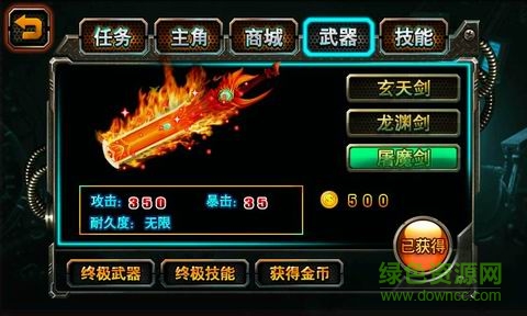 鎧甲勇士帝王歸來內(nèi)購修改版 v1.0 安卓版 1