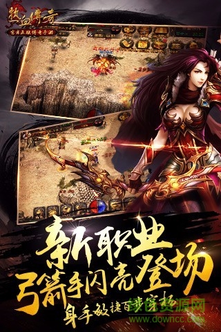 斗魚熱血傳奇懷舊時光版官方版 v5.0 安卓版 0