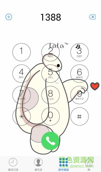易呼網(wǎng)絡(luò)電話 v2.0.0 安卓版 0