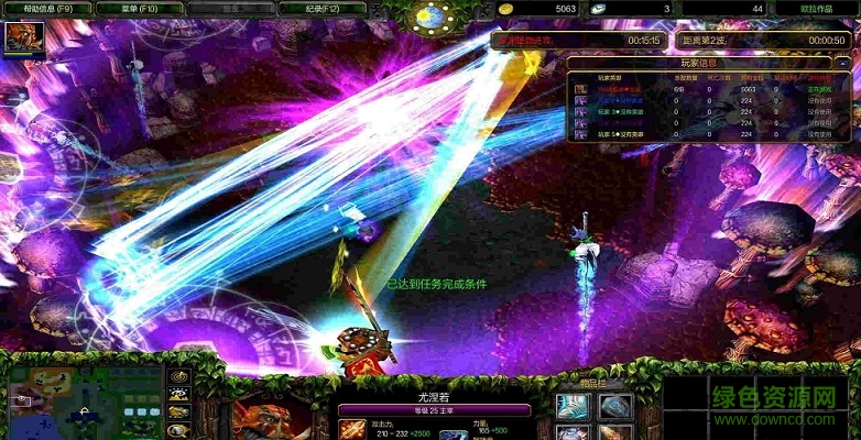 Dota X v1.2無CD無限藍P閃版  0