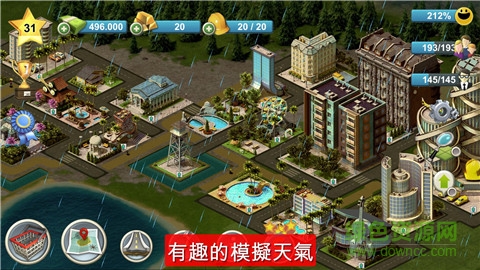 城市島嶼4中文修改版無限金幣 城市與島嶼4修改版下載