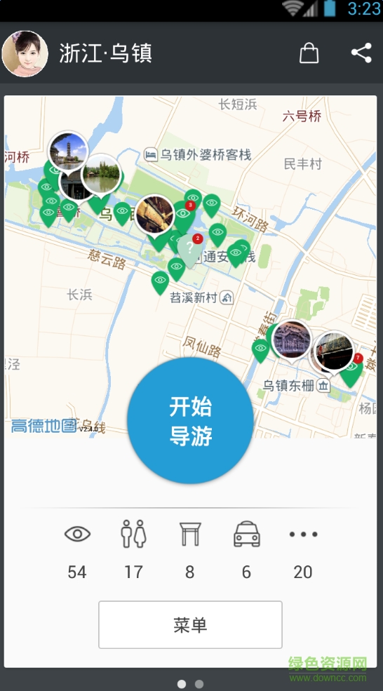 聽游天下烏鎮(zhèn)導(dǎo)游 v3.8.0 安卓版 2